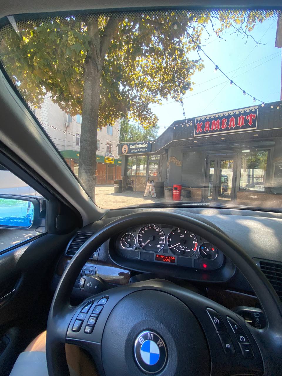 Наша Кав'ярня